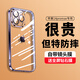奶小鴨 適用蘋(píng)果14promax手機殼 iphone14promax保護套鏡頭全包超薄氣囊防摔軟殼時(shí)尚簡(jiǎn)約男女款 暗紫色