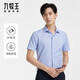 九牧王男裝正裝短袖襯衫S24春夏季DP免燙易打理格子襯衫男