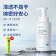 馥珮氨基酸保濕凈透潔面慕斯保濕清潔肌膚凈透潔面乳洗面奶男女300ml