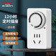 德力西（DELIXI）定時(shí)插座/定時(shí)開(kāi)關(guān) 定時(shí)器排插 防過(guò)國(guó)標(biāo)電子通斷電 【12小時(shí)】機(jī)械定時(shí)