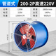壹玖捌捌SF軸流風(fēng)機工業(yè)風(fēng)扇排氣扇大功率廚房換氣扇商用強力排風(fēng)扇風(fēng)機 管道式SF2-2(120W)（220V）8寸