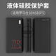 適用羅馬仕sense6/6fs充電寶30000毫安保護套20000新款22.5外套pea20配件40 Sense6fs【保護套22.5w刻字款-黑色】