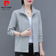 皮爾卡丹（pierre cardin）開(kāi)衫外套女春秋款2025新款秋裝薄款洋氣減齡拉鏈衛衣運動(dòng)上衣 灰色 L (推薦95-110斤)