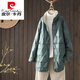 皮爾卡丹（pierre cardin）兩面穿羽絨服女中長(cháng)款2023冬季新款時(shí)尚立領(lǐng)壓膠90白鴨絨輕薄外套 綠色 L 建議115-130斤