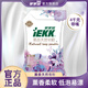 家家宜溫和潔凈薰衣草香洗衣皂粉8斤家庭裝 易清易漂薰香 薰香皂粉4kg*1袋