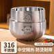 國風(fēng)兒童碗醫用級316不銹鋼輔食碗寶寶餐具家用隔熱防燙可愛(ài)吃飯小碗 316醫用級鋼【恐龍+小熊12cm】