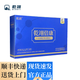 乾翊倍康滅活菌復(fù)合粉方便食品 4g*20袋/盒 腸胃益生菌益生菌固體飲料 1盒體驗裝【兒童約20天用量