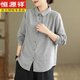 恒源祥2025春秋新款全棉雙層棉紗長(cháng)袖襯衫女純色條紋復古氣質(zhì)打底衫上衣 灰色 M