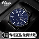 迪士尼（Disney）手表男款學(xué)生青少年中學(xué)生小學(xué)生男孩初中生高中男生學(xué)霸考試專(zhuān)用