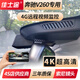 佳士途奔馳16-25新款V260 V260L V300L 4G遠(yuǎn)程4K超清專(zhuān)用原廠行車(chē)記錄儀 黑色 單鏡頭1080P+64G卡