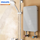 飛利浦（PHILIPS）Philips-AWH1050\/51家用速熱電熱水器速熱智能恒溫淋浴洗澡免儲水防漏電家用衛生間免儲水包安裝 7000W 無(wú)極變頻+零膚感恒溫
