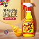 豪德（HOWARD）美國(guó)進(jìn)口木地板精油實(shí)木家具復(fù)合地板清潔劑家具拋光護(hù)理保養(yǎng)油