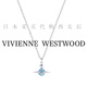 薇薇安·威斯特伍德（Vivienne Westwood）西太后項鏈女旗艦正品 ORB系列冰川藍項鏈送女友女神節禮物 中號-冰川藍