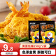 小熊駕到黃面包糠250g*2袋 家用燒烤料天婦羅炸粉炸雞腿雞翅雞排油炸裹粉