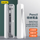 ESCASE 電容筆盒適用于apple penci二代手寫(xiě)筆收納盒觸屏筆保護盒華為M-Pencil觸屏筆筆尖收納保護盒灰色