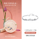 銀千惠990足銀手鏈女士三生三世銀手環(huán)時(shí)尚生日七夕情人節(jié)禮物送女友 三生三世轉(zhuǎn)運(yùn)珠手鏈（桃之夭夭禮盒） 紀(jì)念日禮物