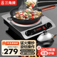 三角牌【全國(guó)多倉(cāng)現(xiàn)貨速發(fā)】商用電磁爐電磁灶3500w大功率爆炒炒菜凹面電磁爐電陶爐凹槽型電炒爐鍋 不銹鋼3500W特厚款+34CM炒鍋