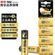 傳應(yīng)南孚 27A12V電池5粒 物聯(lián)高伏堿性電池 適用門(mén)禁門(mén)鈴遙控器車(chē)輛防盜器電動(dòng)卷簾門(mén)等27a