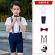 ELPA兒童禮服套裝夏男童小花童六一兒童節(jié)演出服學生合唱服短袖背帶褲 藍色背帶短袖短褲5件套 160碼 身高155-160cm 重86-99斤
