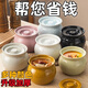 電邁瓦罐燉盅隔水燉一人食蒸蛋燉罐帶蓋湯罐中式沙縣小吃陶瓷煨湯湯盅 棕罐450毫升/1套裝 450ml 10.5cm升級加厚【新品沖量】00