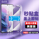 銓銓適用 三星Galaxy S21+鋼化膜秒貼盒神器手機膜全屏高清保護膜防爆抗指紋 【全屏大視窗高清鋼化膜一蓋就好】2片 便捷貼膜