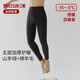 三槍保暖褲男維耐寒加絨冬季男士打底褲三層加厚貼片防風(fēng)抗寒高腰秋褲 深麻灰 3XL (185) XXXL