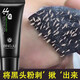 BISUTANG竹炭去黑頭撕拉面膜改善毛孔粉刺男女士用收縮涂抹式鼻貼t區(qū)護(hù)理 1瓶裝