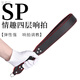 字母社 sm手拍四層響拍SP刑具鞭子抽打屁股變態(tài)調(diào)教皮拍另類玩具 男女互動夫妻刺激房事成人情趣性用品