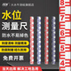 大水牛水位標尺搪瓷不銹鋼水位尺水文直立水庫水位線(xiàn)水池標高尺監測水尺 【搪瓷1米長(cháng)8cm寬】紅色弧面