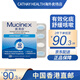 Mucinex美國(guó)Mucinex美清痰止X咳化X痰片舒緩咳嗽分解支氣管炎分泌物12h有 美清痰 化痰片20片/盒