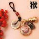 智宙2025年太歲吊墜本命吉祥年化解符十二生肖破犯屬蛇龍虎猴豬鑰匙扣 猴【太歲朱砂】
