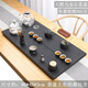 瀾翊天然烏金石茶盤(pán)茶具套裝全自動(dòng)上水茶臺燒水壺一體帶電磁爐家用大 火燒款三合一套裝（90*45*3）