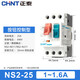 正泰NS2-25-1-1.6A 交流電動(dòng)機起動(dòng)器三相電機過(guò)載短路斷路保護馬達啟動(dòng)器 
