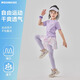 moonkids女童假兩件速干裙褲兒童秋季跑步訓練瑜伽褲子中大童網(wǎng)球運動褲裙 【18971紫色短袖+2220紫色裙褲】 110 cm