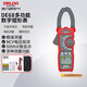 德力西電氣鉗形表專業(yè)交直流鉗形家用萬(wàn)用表鉗表電流表NCV測(cè)量 DE68