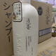 淺香洗發(fā)水 氨基酸套裝控油去屑豐盈蓬松順滑洗發(fā)露留香750克 扁柏洗發(fā)水750ml(去屑控油)