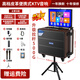 漫音客廣場(chǎng)舞戶外音響藍(lán)牙WIFI拉桿帶顯示屏家庭KTV一體點(diǎn)歌機(jī)音箱 拉桿CR19翻蓋+500G+雙充電話筒