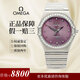 【二手99新】歐米茄（Omega）手表女星座女表星空盤后鑲鉆 石英金表瑞士手表 后盤后鉆 女士手表 【33.5MM精鋼】韻味紫-鑲鉆