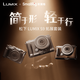 斯莫格（SmallRig）適用松下LUMIX S9相機兔籠L型手柄微單攝影像旅游拍攝全包拓展框半包真皮皮套相機專(zhuān)用視頻配件 【松下LUMIX S9】L型手柄
