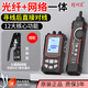 精明鼠尋線(xiàn)儀網(wǎng)絡(luò )測試儀器光功率計紅光一體機網(wǎng)線(xiàn)巡線(xiàn)測線(xiàn)儀抗干擾918S NF-918S+七類(lèi)網(wǎng)線(xiàn)鉗