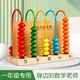 六品堂計(jì)數(shù)器小學(xué)生兒童一二年級下冊五檔行加減法計(jì)算術(shù)盤架教具專用