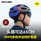 GUB騎行頭盔mips加大碼帶燈風(fēng)鏡男女山地公路自行單車安全帽 賽博紫