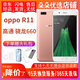 OPPO R11 二手手機 工作機 備用機 可打游戲 智能安卓 拍照手機 玫瑰金 4GB+64GB 9成新