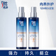 美濤強(qiáng)勁定型啫喱水頭發(fā)造型強(qiáng)力保濕護(hù)發(fā)男女士噴霧發(fā)膠定型清香卷發(fā) 啫喱水240ml*2瓶