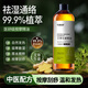 艾草生姜發(fā)熱精油按摩全身排毒通經(jīng)絡(luò )身體油開(kāi)背推背刮痧專(zhuān)用免洗 【1瓶】500ml