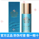 【防偽查詢】國(guó)珍香蘭閣蘭萃護(hù)膚品化妝品滋潤(rùn)保濕潤(rùn)養(yǎng)專柜 香蘭閣蘭萃潤(rùn)養(yǎng)水100ml/瓶