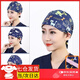 醫(yī)護醫(yī)生帽子女款可調(diào)節(jié)系帶腔科手術(shù)帽護士手術(shù)室工作帽布帽男士 【小貓 純棉手術(shù)帽】