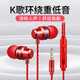 鰻而登電腦有線(xiàn)耳機運動(dòng)入耳式手機K歌重低音控蘋(píng)果安卓通用男女耳塞式3.5mm接口游戲專(zhuān)用 3.5mm圓孔【顏色隨機】