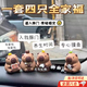 SMVP卡皮巴拉車(chē)載擺件遁入豚門(mén)創(chuàng  )意可愛(ài)卡通女中控臺裝飾內飾車(chē)上用品 四只裝
