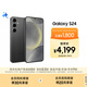 三星Samsung Galaxy S24 AI手機 5000萬像素 游戲手機 拍照手機 12GB+256GB 水墨黑 國家政府補貼